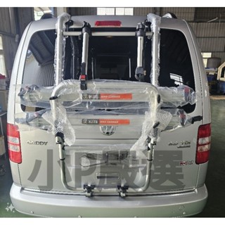 {小P嚴選}免運費 Travel Life SBC633 VW 福斯 caddy MAXI 鋁合金攜車架ARTC認證