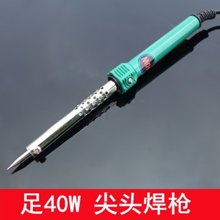 庫存不用等-【220V】-足40W尖頭電烙鐵 綠色手柄 焊接工具 DIY模型 焊槍 外熱式實用型 w1014-1912現