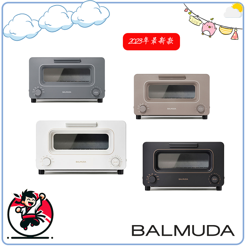 日本 百慕達 BALMUDA The Toaster  K11A  23年新款 蒸氣 烤麵包機 PRO版 舊款 K05A
