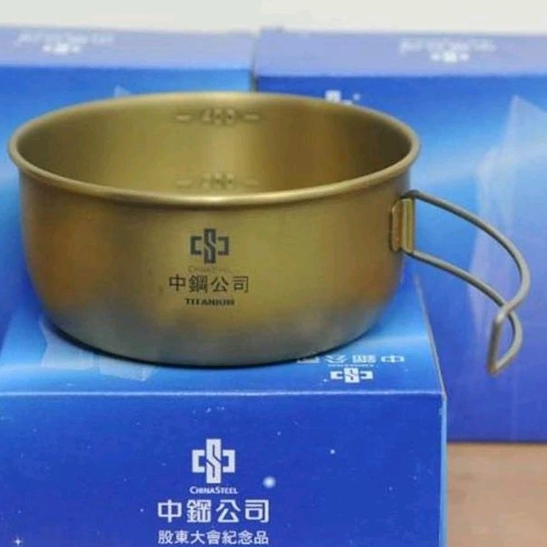 中鋼鈦碗 股東會紀念品