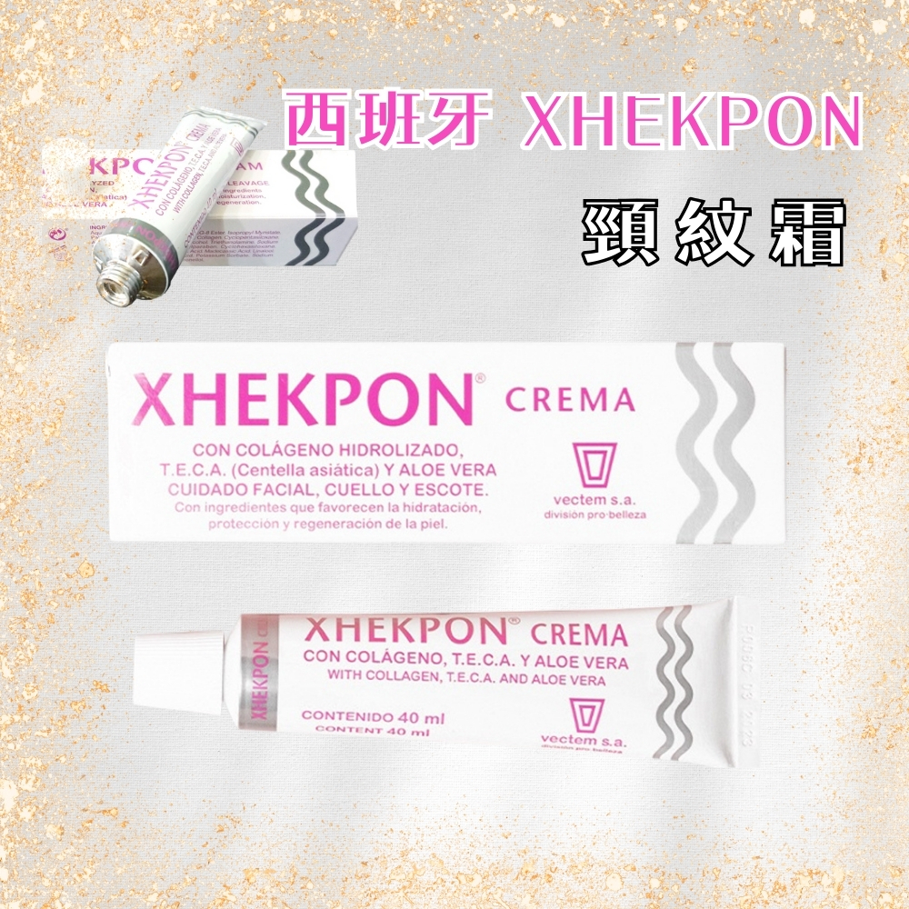 西班牙 XHEKPON 頸紋霜 40ml【風行小舖】