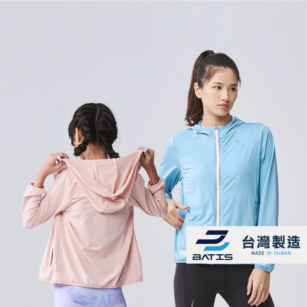 BATIS 春夏 台灣製涼感抗UV收納外套 / 現貨 W415035 兒童外套 女童外套 短袖外套 運動外套 W41