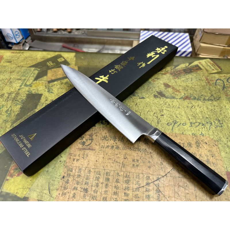 「上利嚴選」日本製鋼材🇯🇵 永利作 ステンレス鋼 VG-10 牛刀 西餐刀 主廚刀 超薄處理 八角柄 口金付