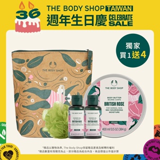 【THE BODY SHOP 美體小舖】玫瑰美膚大容量組★蝦皮獨家組