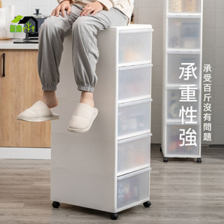 🔥夾縫收納櫃 抽屜式超窄廚房縫隙置物架 衛生間窄櫃 櫃子零食櫃 兒童玩具塑膠儲物櫃 多層抽屜收納櫃 組合收納櫃 置物櫃