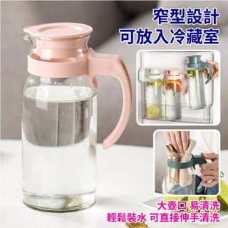 批發網 玻璃冰箱冷水壺(1100ml)