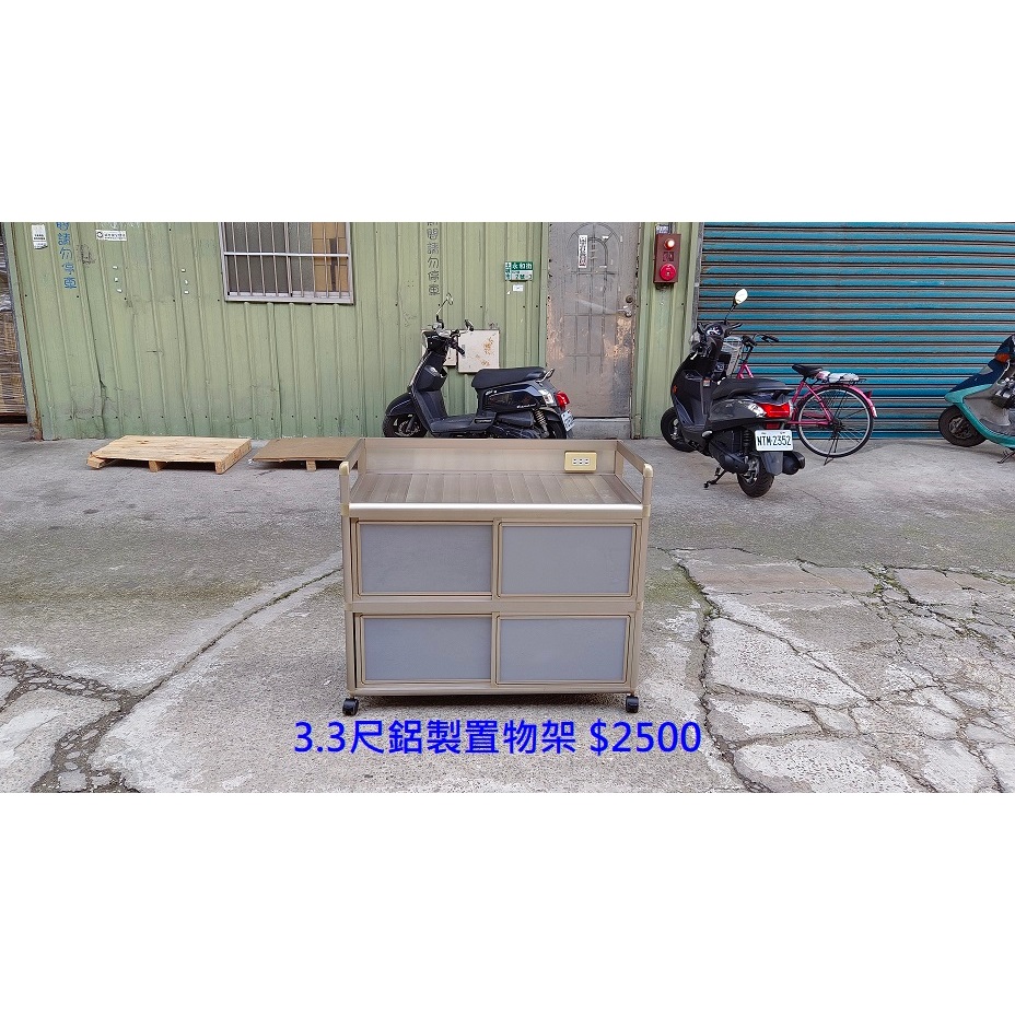 【安鑫】3.3尺鋁製置物架/三層附輪鋁架/鋁櫃/推車餐車/茶水架/電器櫃/電器架/廚房收納櫃/碗盤櫃/醬料櫃【A2711