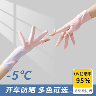 【Ying3C】【臺灣現貨快速出貨🚚】防曬冰絲涼感手套女士、女孩、薄款，防紫外線、夏天防曬手套