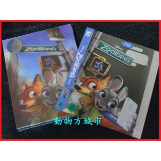 【BD藍光3D】動物方城市3D+2D雙碟幻彩盒限量鐵盒版Zootopia(2D台灣繁中字幕)附PET保護套