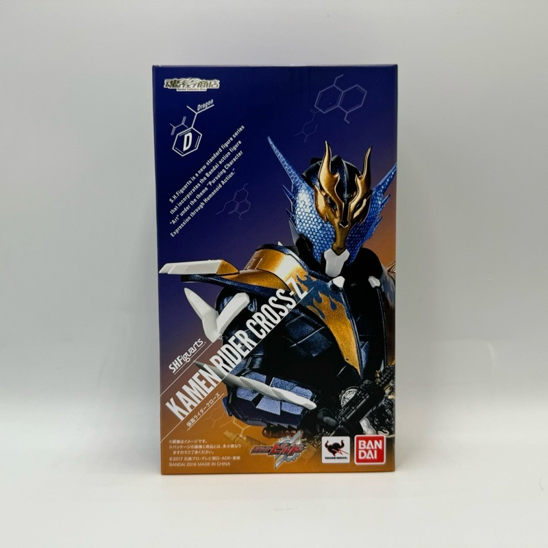 SHF 假面騎士 CROSS-Z 龍我 穿越龍 BUILD 非 偉大龍 天才 岩漿龍 真骨雕 Gotchard