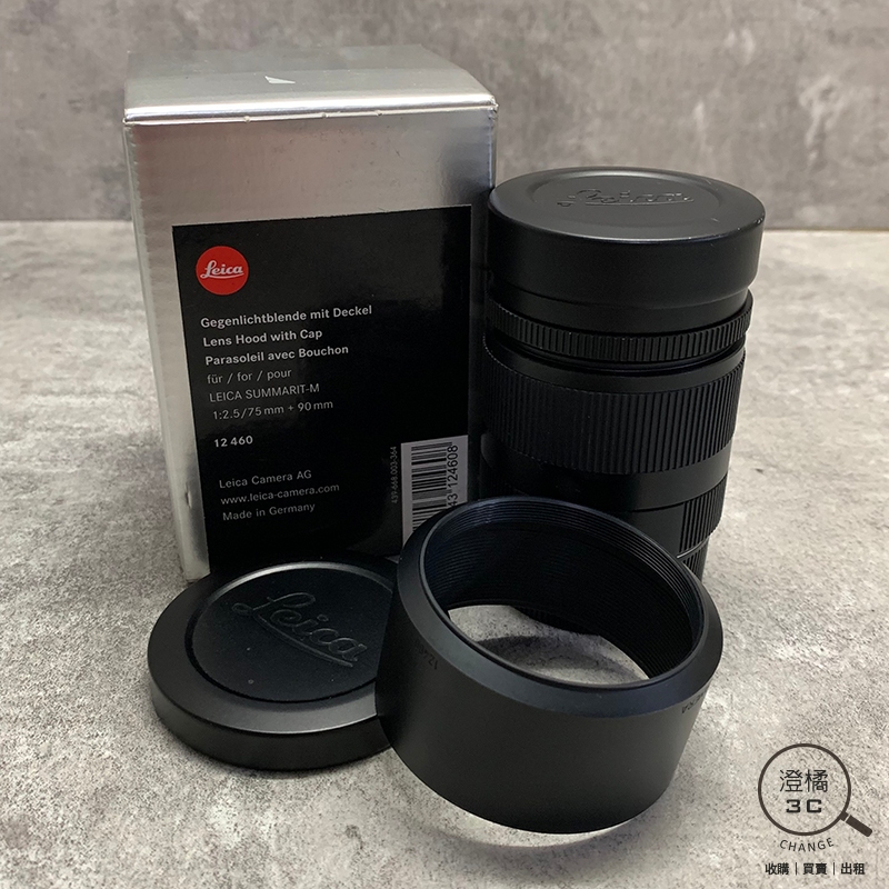 『澄橘』Leica Summarit-M E46 90mm F2.8《歡迎折抵》A68600