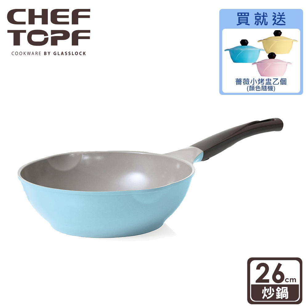 韓國 Chef Topf La Rose薔薇玫瑰系列不沾炒鍋26公分【限宅配出貨】(陶瓷塗層/環保塗層)