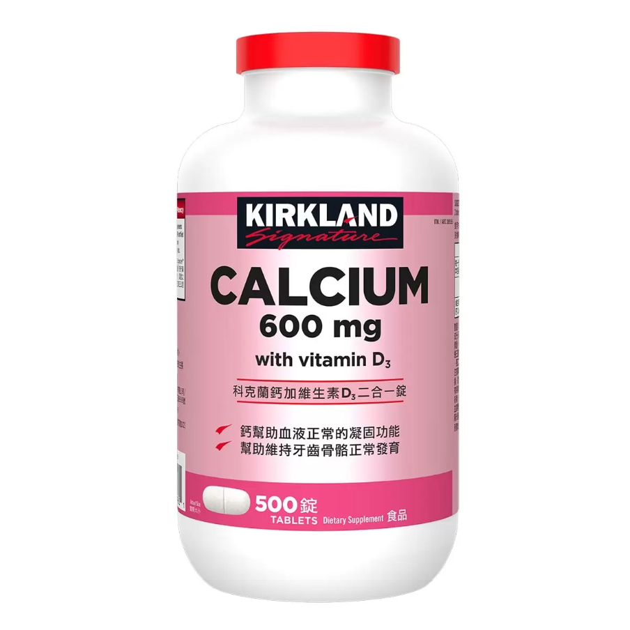 (現貨)科克蘭 鈣加維生素D3二合一錠 500錠 Kirkland Calcium with Vitamin D3