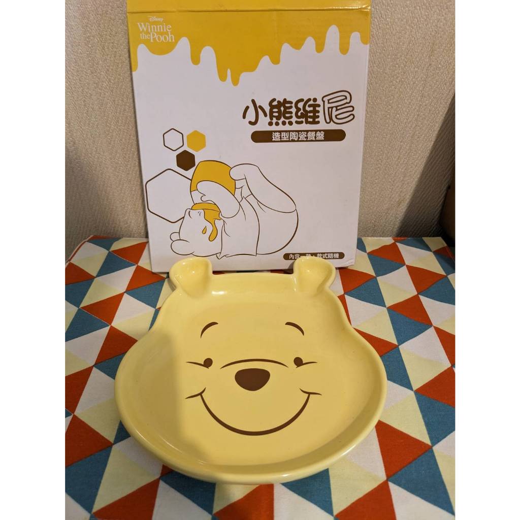 [全新現貨]7-11小熊維尼系列 造型餐盤 早餐盤 (黃色大臉款)