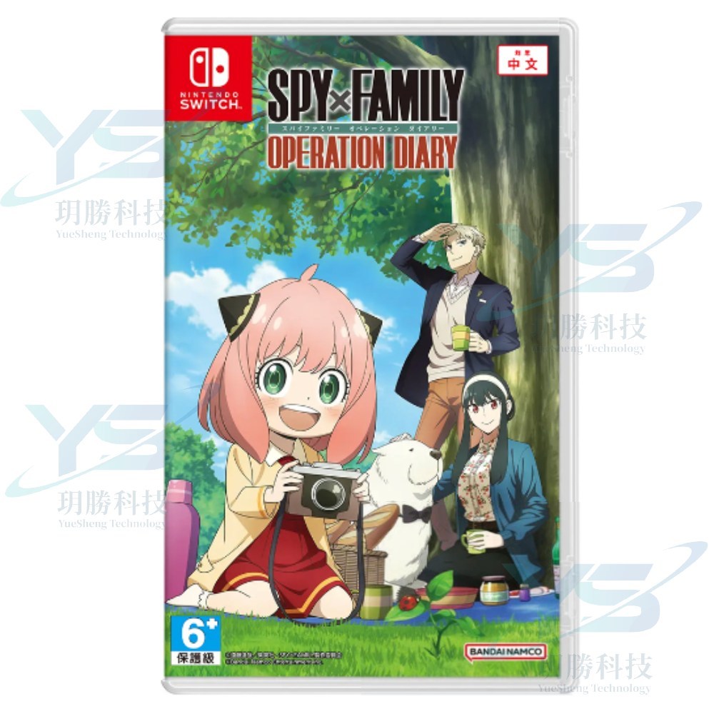 任天堂 SWITCH SPY×FAMILY 間諜家家酒 日記大作戰 中文版 預購2024/06/27上市