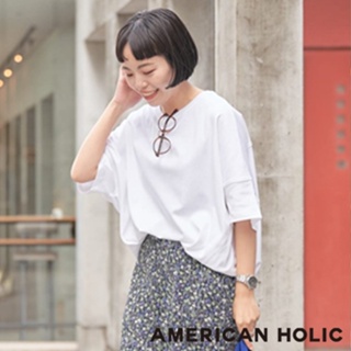 AMERICAN HOLIC 防曬涼感後背車縫剪裁繭型上衣(HC42L1C0100)