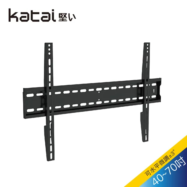 【Katai】40-70吋液晶萬用壁掛架/LED-03+