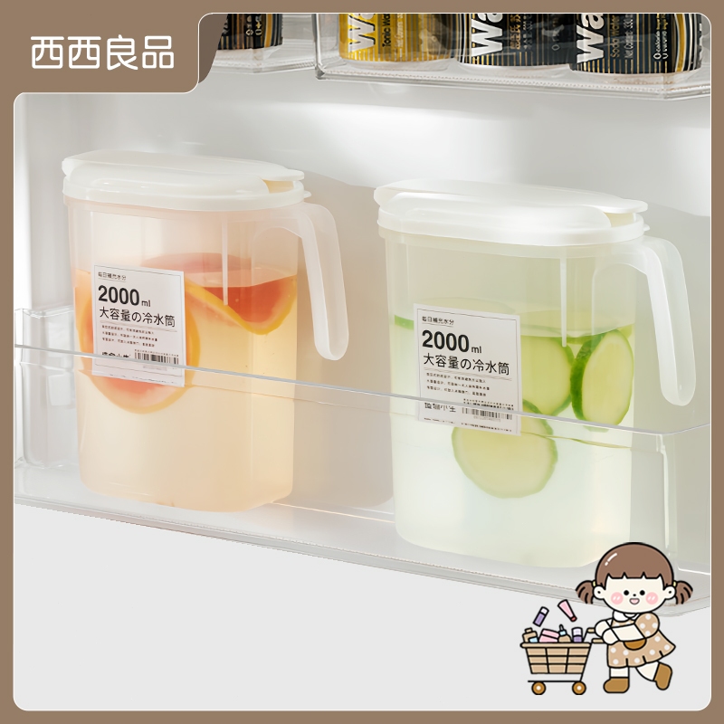 冰箱側門冷水壺 1800ml【西西良品の現貨免運附發票】無印風冷水壺 冷熱兩用水壺 飲料壺 耐高溫水壺 水果茶壺 涼水壺