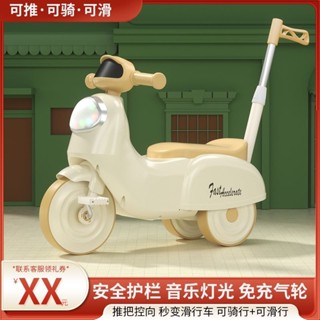 Babyplay 兒童平衡車 滑步車 兒童腳踏車 自行車 滑滑車 兒童三輪車1-3歲腳踏滑行車自行車帶燈光音樂寶寶小孩溜