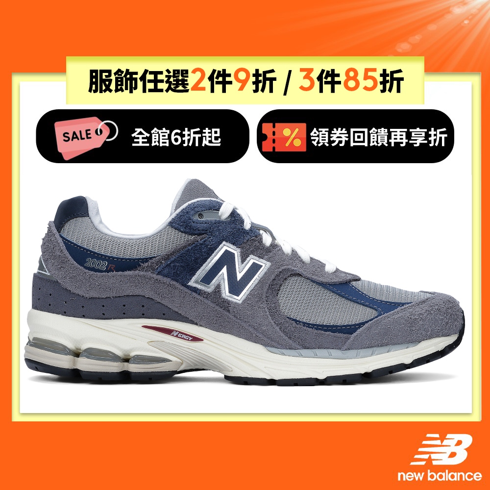 【New Balance】 NB 復古鞋_中性_深灰色_M2002REL-D楦 2002R