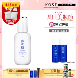 KOSE 高絲 雪肌精 舒芙蕾精華乳液 140mL