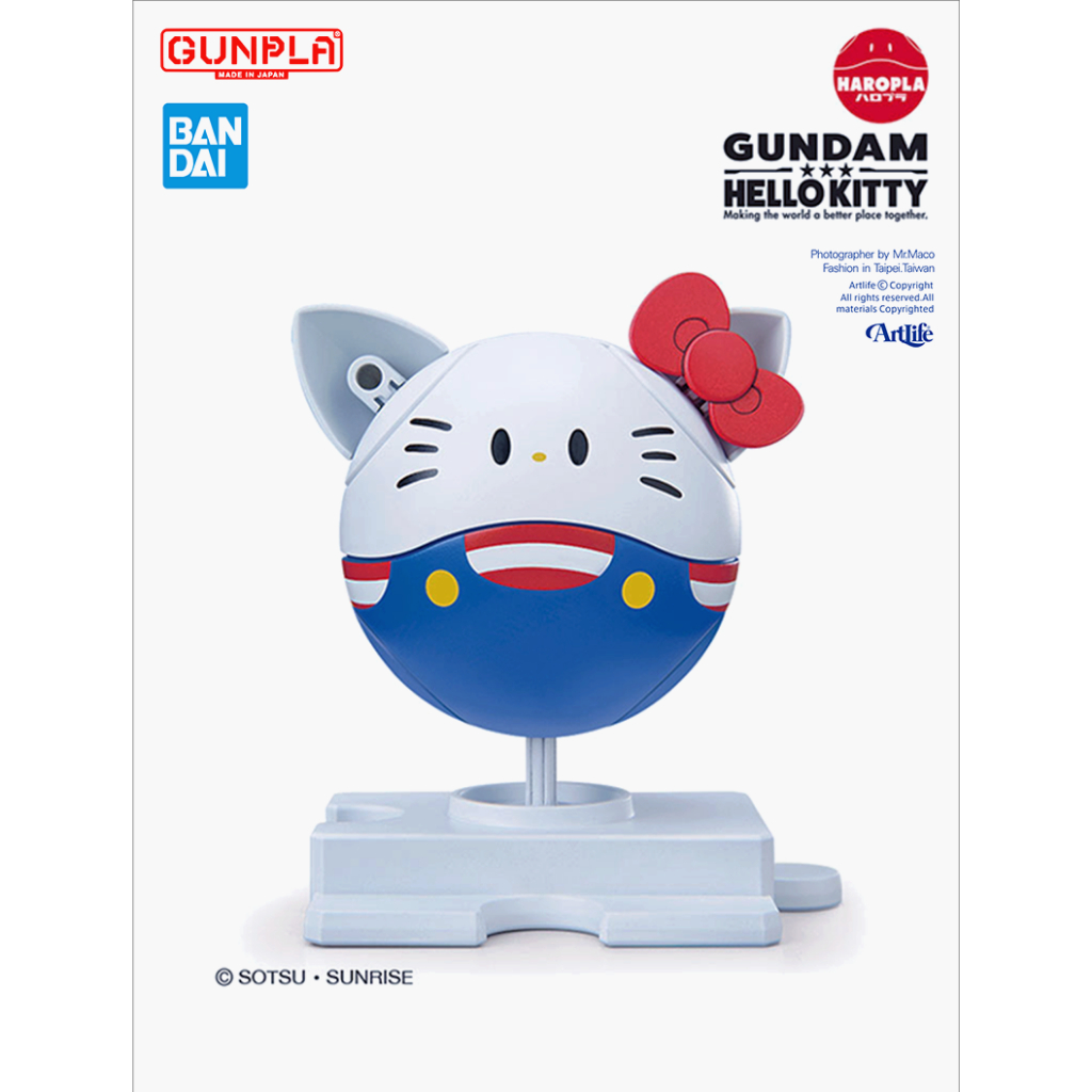 ArtLife @ BANDAI ハローキティ ハロ HELLO KITTY GUNDAM HARO 凱蒂貓 哈囉球模型