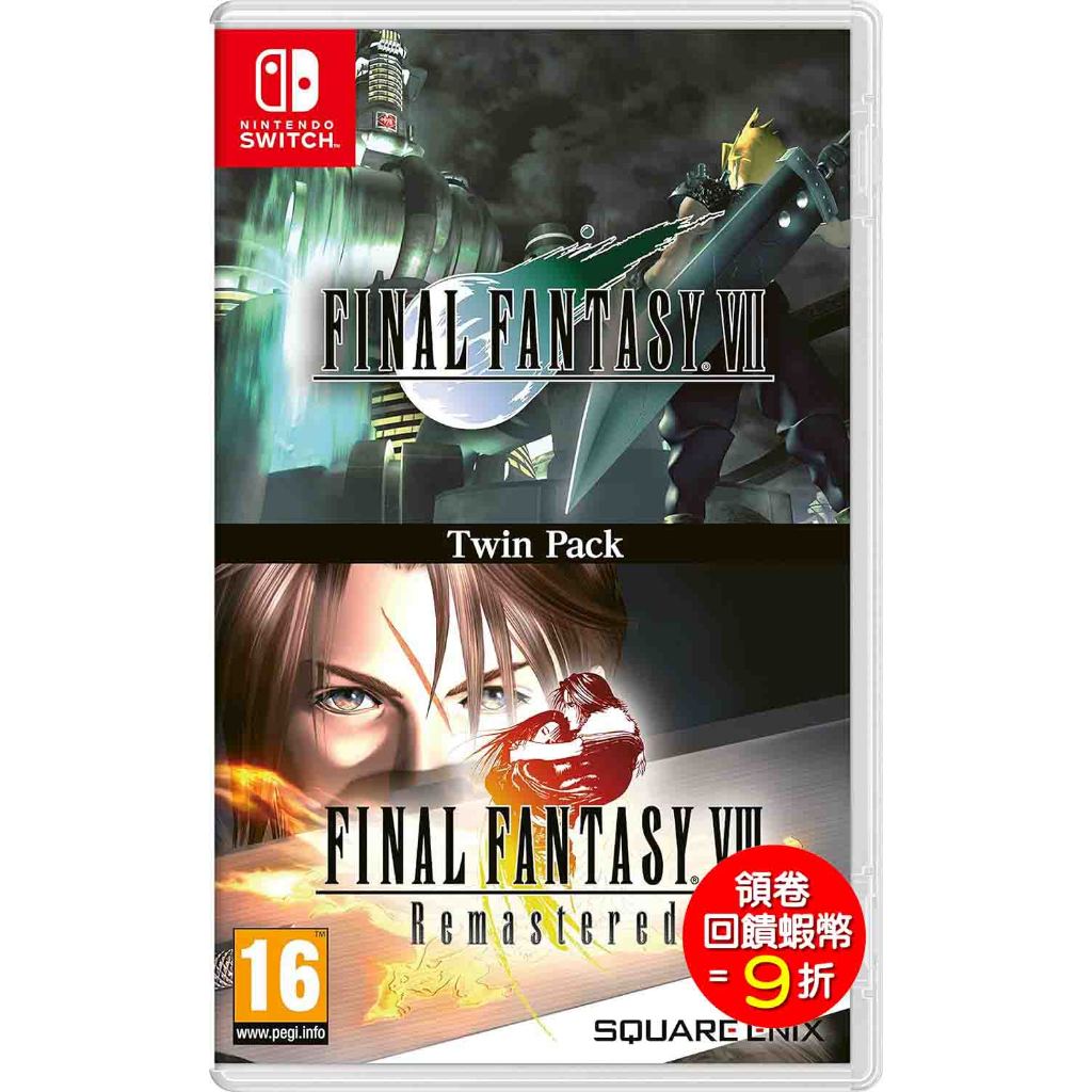 任天堂 NS Switch 太空戰士 最終幻想 FINAL FANTASY VII&amp;VIII 7+8 合輯日英文歐版