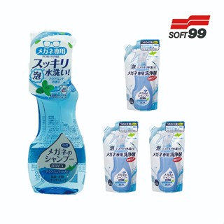 日本 SOFT 99 眼鏡清洗液-超除菌型-水感薄荷 200ml加 水感薄荷 160ml 4件組