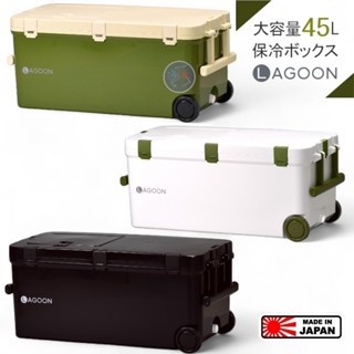 《SHINWA-伸和日本製》 LAGOON 45L 硬式冰箱 中壢鴻海釣具館 保冷冰桶 釣魚冰箱 露營 日本製