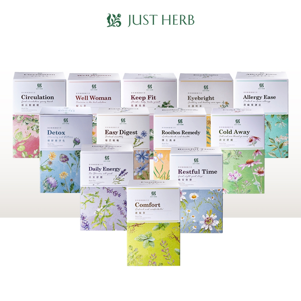 JustHerb香草集 精選複方花草茶 任選專區｜無咖啡因｜獨立茶包｜