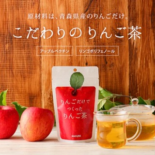 日本製 🍎青森蘋果茶包 日本青森 蘋果茶包 富士蘋果