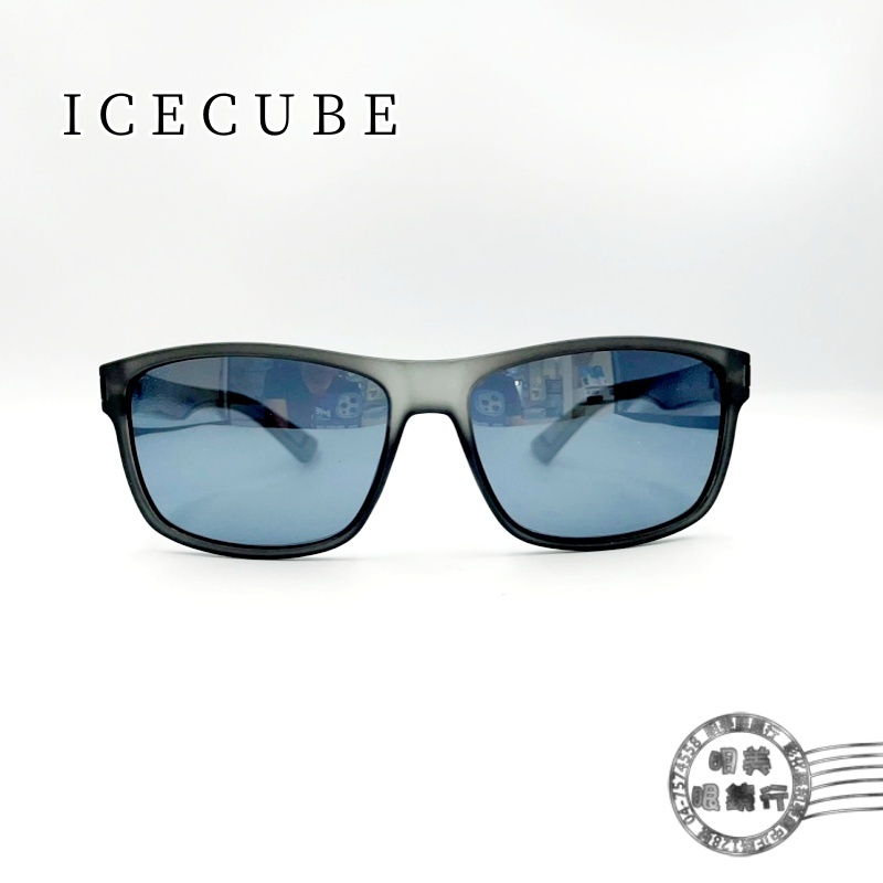 ICECUBE-台灣製/FX 61/休閒系列/霧透灰框+亮透灰腳(灰片)/偏光太陽眼鏡/明美鐘錶眼鏡