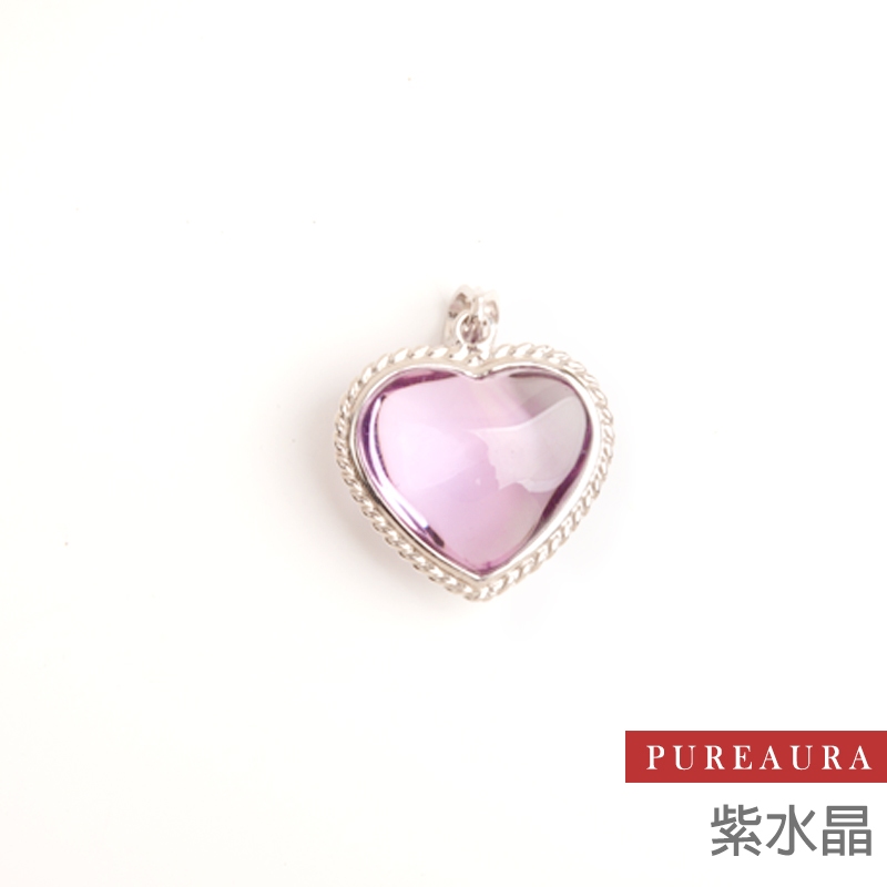 【Pureaura ® 純粹水晶寶石】紫水晶愛心墜