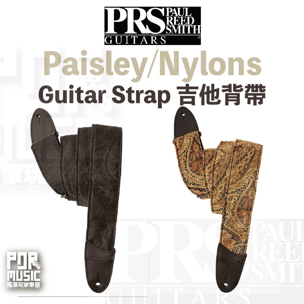 【搖滾玩家樂器】全新免運公司貨 PRS Paisley/Nylon 吉他背帶 bass背帶 背帶