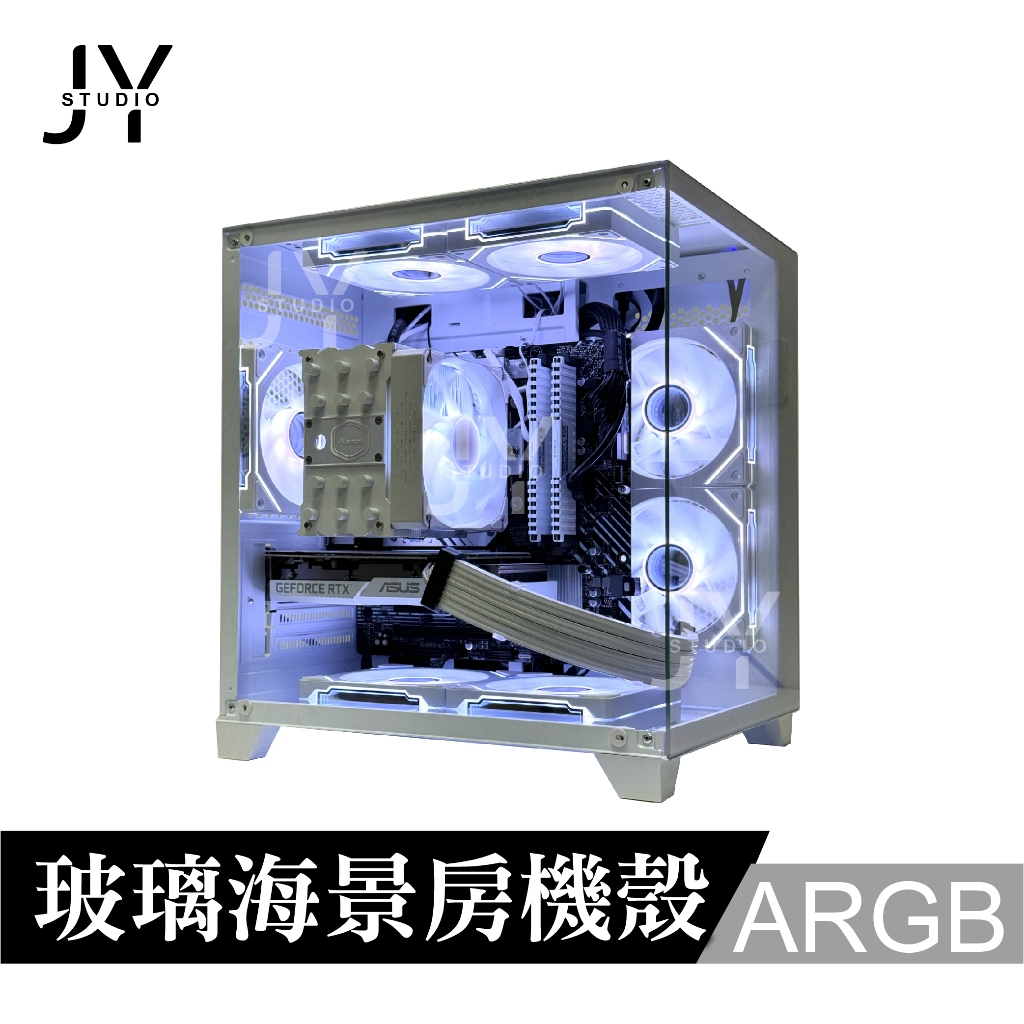 JY【24現貨】海景房附七顆ARGB無限鏡風扇+燈光控制器  電腦機箱 玻璃機殼 無限鏡 ARGB