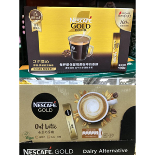 🛍好市多Costco代購（2024年新包裝NESCAFÉ GOLD雀巢金牌燕麥奶拿鐵咖啡☕️雀巢金牌微研磨咖啡☕️