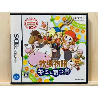 🌸老吉科🍀 日本任天堂日版正版 NDS DS 中古 遊戲片 牧場物語 與你開拓的島嶼 裸卡 卡帶 卡匣