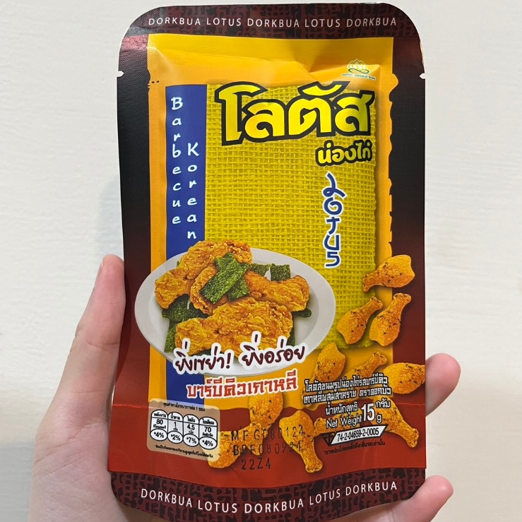 泰式雞腿小吃 Thai chicken legs snack 15 grams