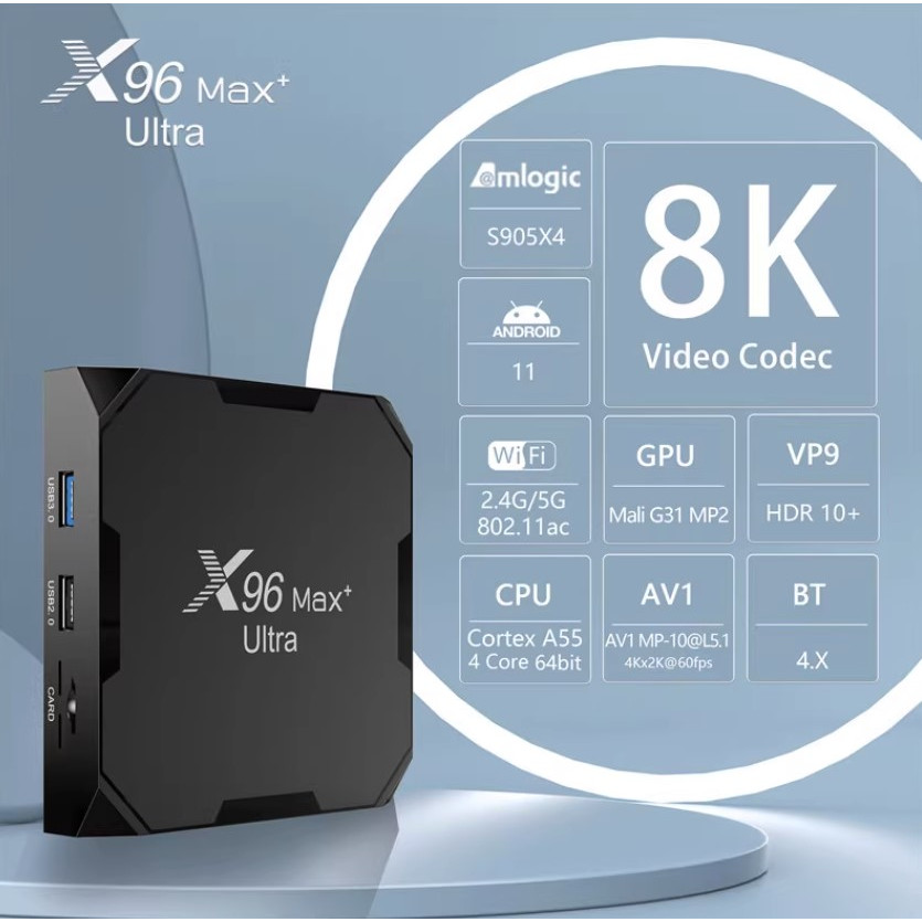 x96max+ ultra網絡機頂盒 4+32G s905x3 1000m 雙頻藍芽 模擬器+APP專用機上盒