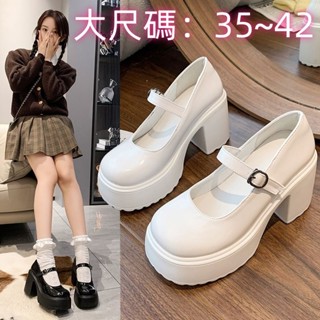 大尺碼女鞋 35~42 瑪麗珍鞋 厚底松糕鞋 高跟鞋 小皮鞋女 英倫風粗跟茶歇巫婆鞋 瑪莉珍鞋 增高鞋 防滑 耐磨