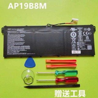 ACER AP19B8M 原廠電池 CB514-1W SF314-511 SF314-59 SF514-55 AP714
