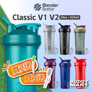 Blender Bottle 搖搖杯 Classic V1 V2 28oz 20oz 健身水壺 健身搖搖杯 高蛋白杯
