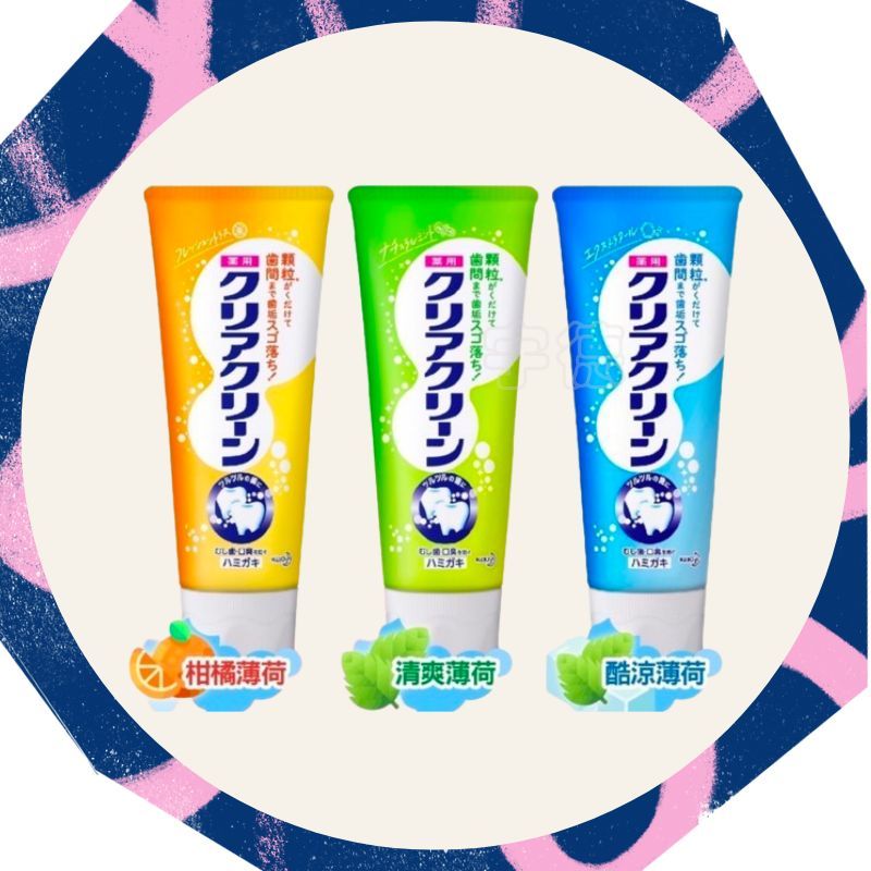 日本 KAO 花王顆粒牙膏 120g