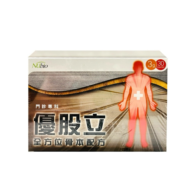 Nubio 優股立骨本配方【即期良品】 維生素D 骨骼 保健 食品