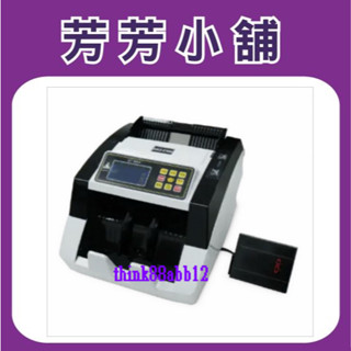 ANICE GT9800 臺幣 點驗鈔機 GT-9800/贈客戶顯示器