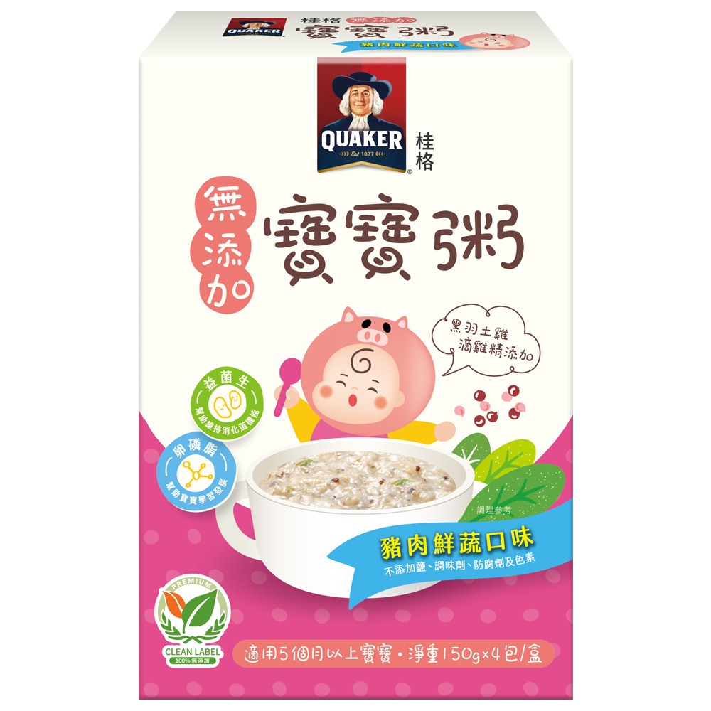 【桂格】寶寶粥豬肉鮮蔬150G*4包/1盒/2盒 早安健康嚴選