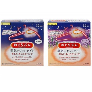 【日系報馬仔】花王 蒸氣晚安貼／溫熱感肩頸貼(12枚入) 純淨無香／薰衣草香 款式可選 按摩 舒緩 熱敷 D273659