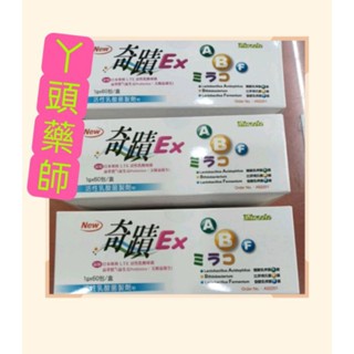 #奇蹟 ABF活性乳酸菌粉 60包 #乳酸菌 #益生菌#奇蹟乳酸菌