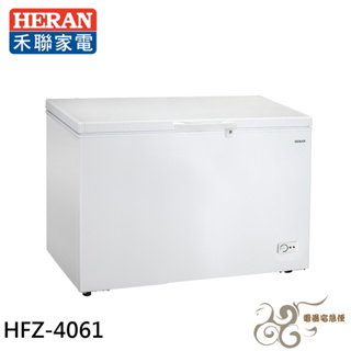 💰10倍蝦幣回饋💰HERAN 禾聯 400L 臥式冷凍櫃 HFZ-4061