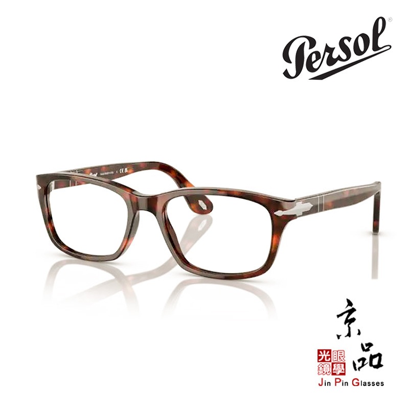 【PERSOL】3012V 24 54mm 經典玳瑁色 標準版 特製鼻托版 百年品牌 義大利手工眼鏡 原廠公司貨